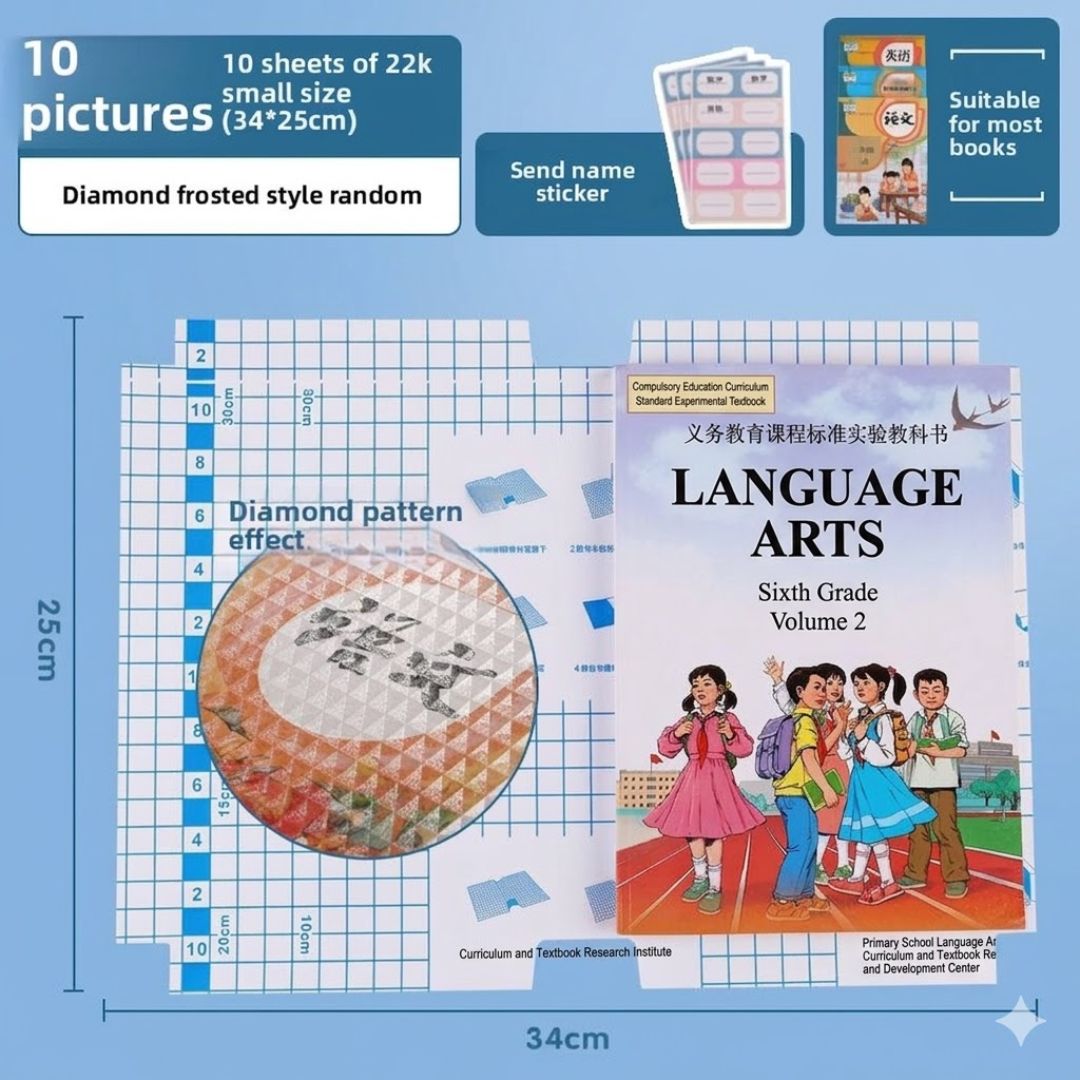 ColorShield Self-Adhesive Book Cover
